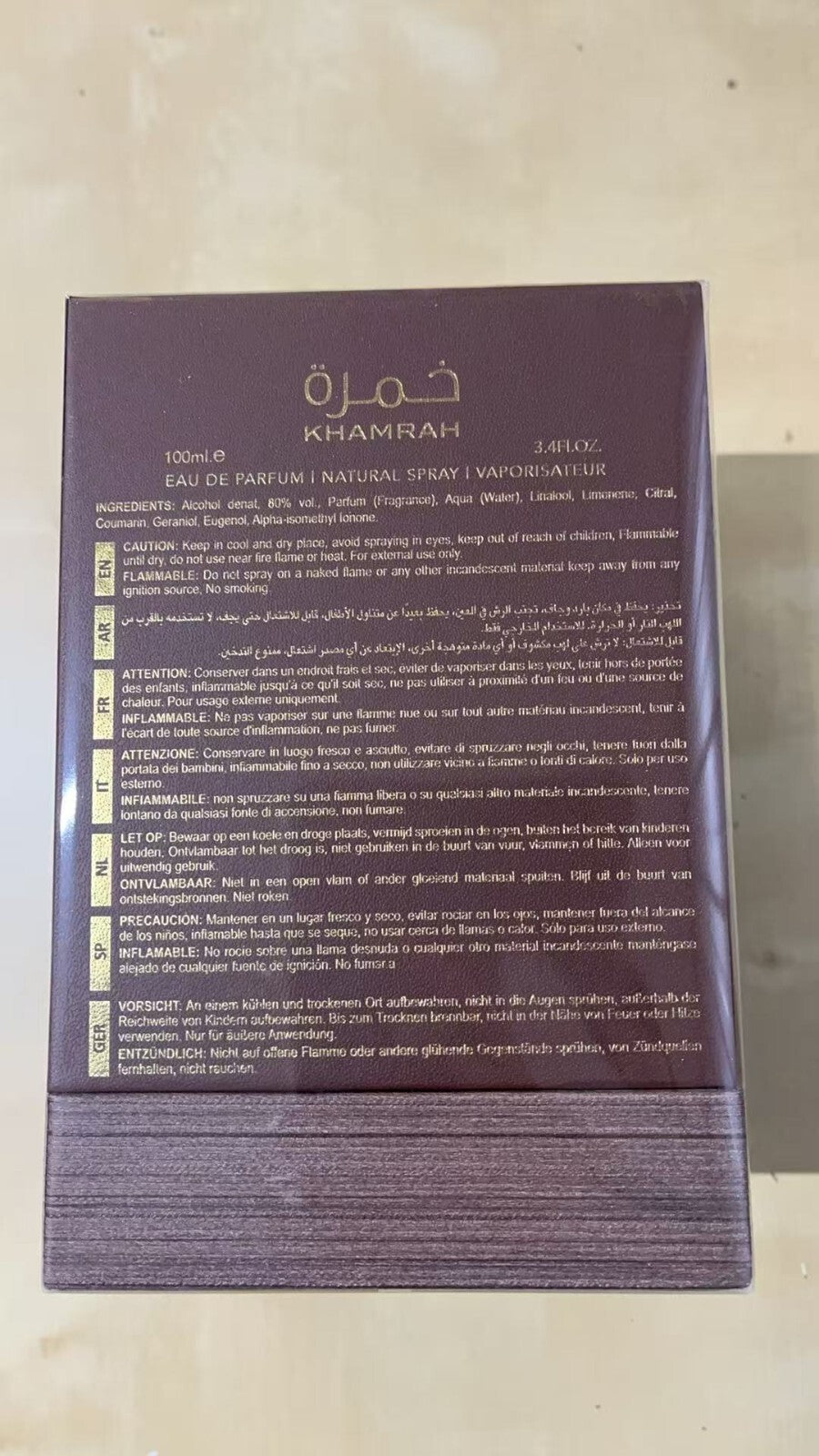 Khamrah Qahwa 100ml EDP by Lattafa – Khamrah Qahwa New Perfume -