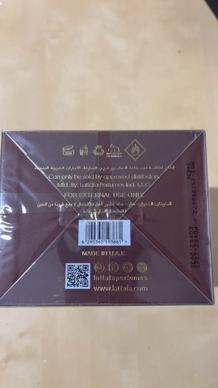 Khamrah Qahwa 100ml EDP by Lattafa – Khamrah Qahwa New Perfume -